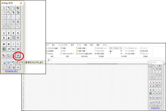 罫線の表示画面