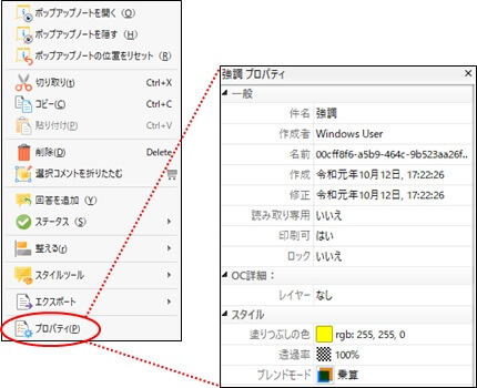 マーカーの色の変更