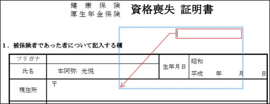 吹き出しの追加