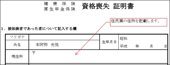 吹き出しの確定