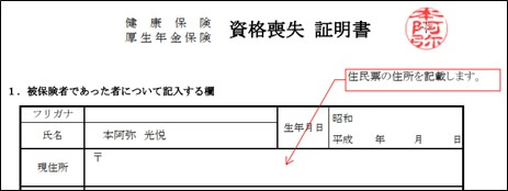 スタンプ(電子印鑑)の押下