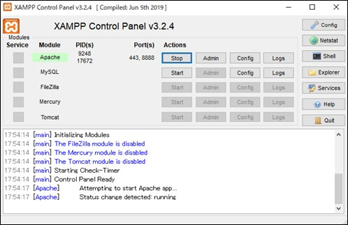 Apacheが起動したxamppのコントロールパネル