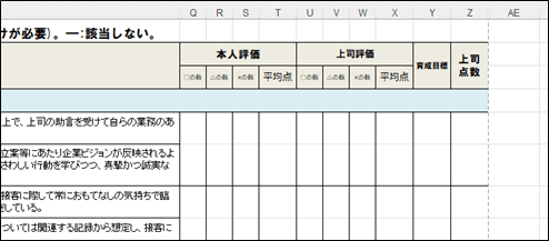 Excel,非表示の結果