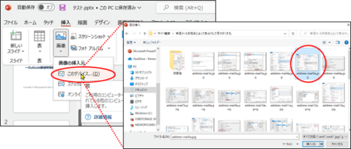 【簡単!無料!】パワポでKindle本の原稿を作成する方法 | gungiiのなるほどHack&Tips