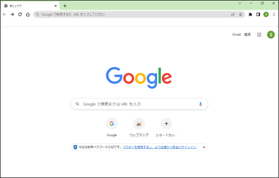 chromeトップページ(googleドライブ)