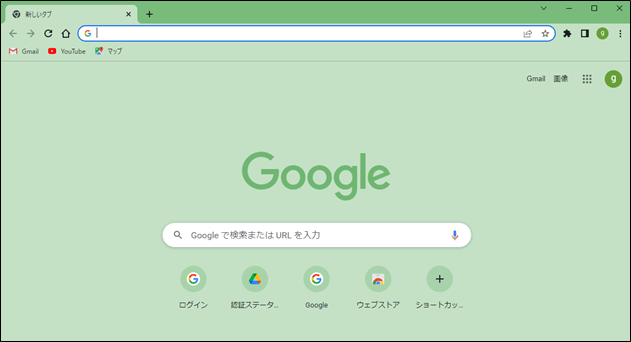 Googleドライブの起動(googleドライブ)