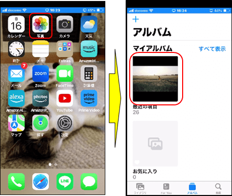 マイアルバム(iphone)