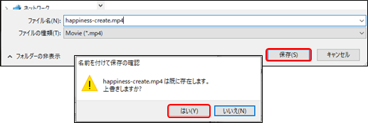 renameでファイル名を変更した画面