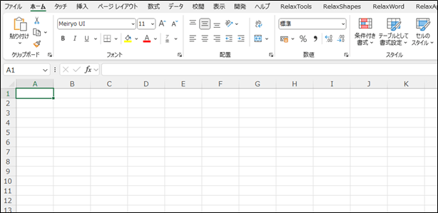 excelの新規シート