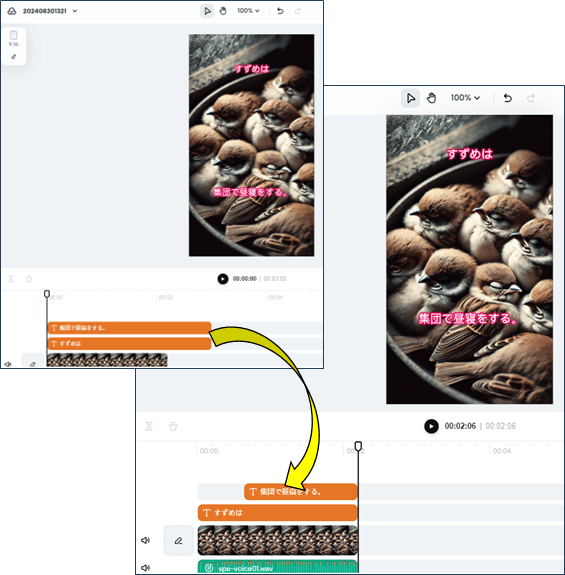 CapCut for Bisinessの編集画面(テキストの長さ調整)