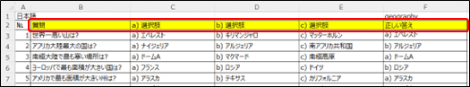 台本を整理したExcelシート